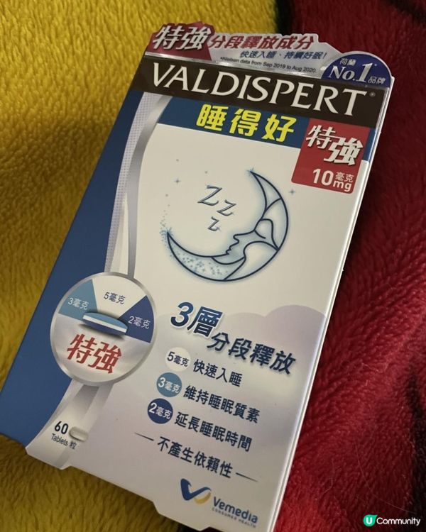 Valdispert®睡得好褪黑素助眠產品