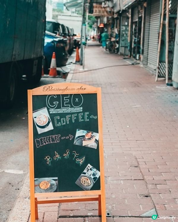 荔枝角純白水泥風cafe - GEO Café