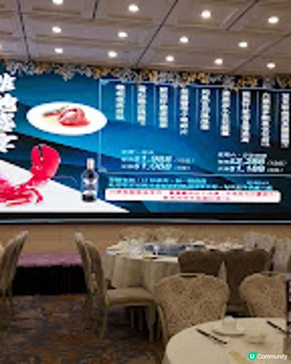 京都薈．抵食酒樓孖寶！