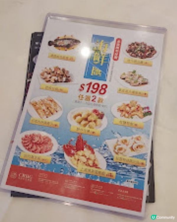 京都薈．抵食酒樓孖寶！