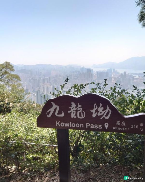 漫遊香港 - 新春行大運 從筆架山到獅子山