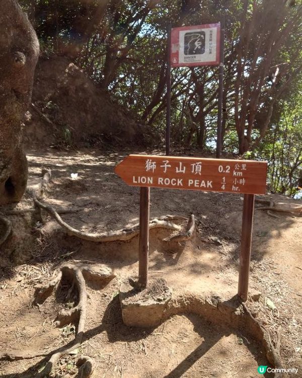 漫遊香港 - 新春行大運 從筆架山到獅子山