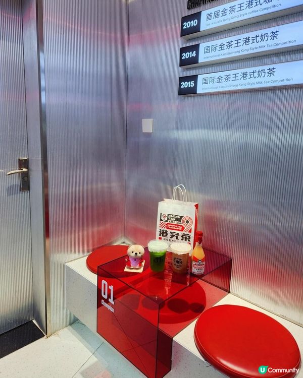 深圳打卡｜港究茶｜儀式感得獎奶茶