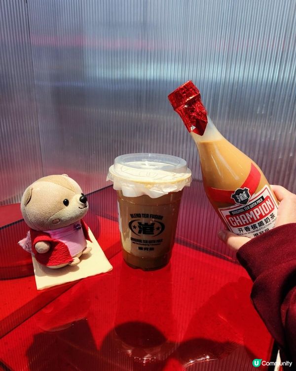 深圳打卡｜港究茶｜儀式感得獎奶茶