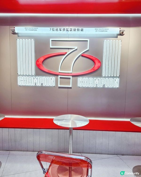 深圳打卡｜港究茶｜儀式感得獎奶茶