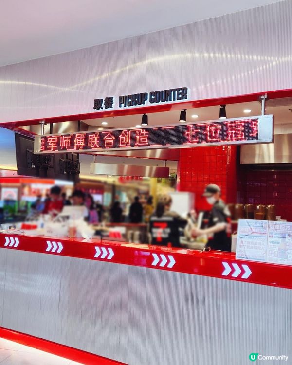 深圳打卡｜港究茶｜儀式感得獎奶茶