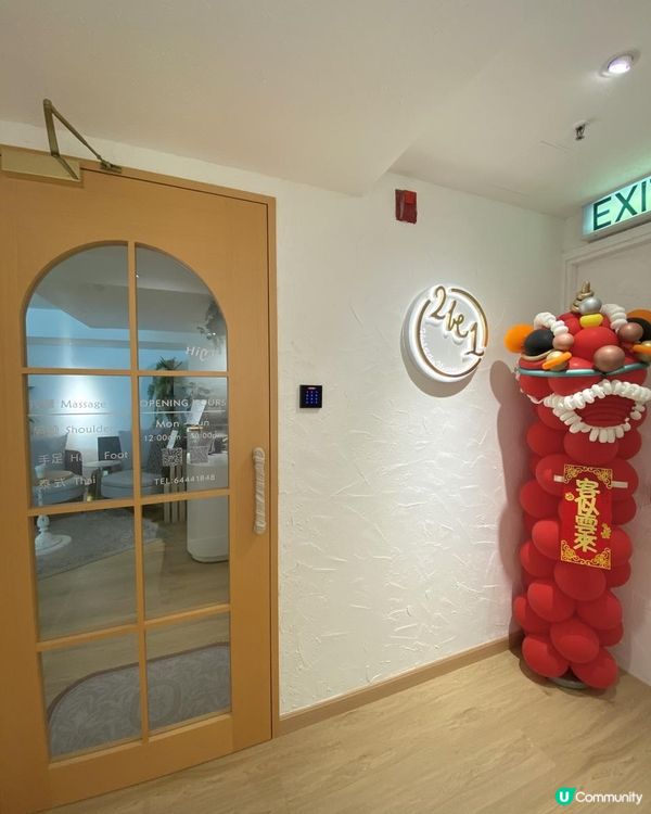 「2in1 Beauty Massage」旺角新開樓上按摩店