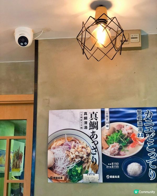 爆滿慢煮軟嫩日式叉燒🐽拉麵~大熱麵屋丸京🍜