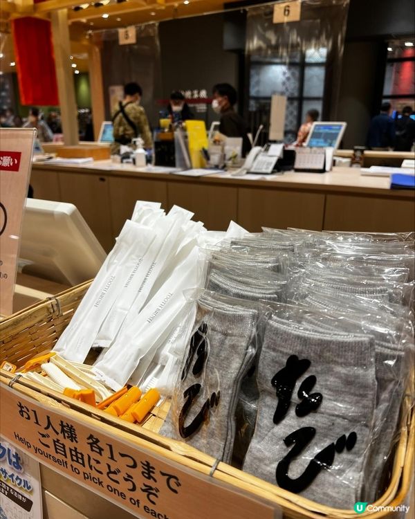 [嘉欣帶你遊日本] 大阪打卡靚温泉