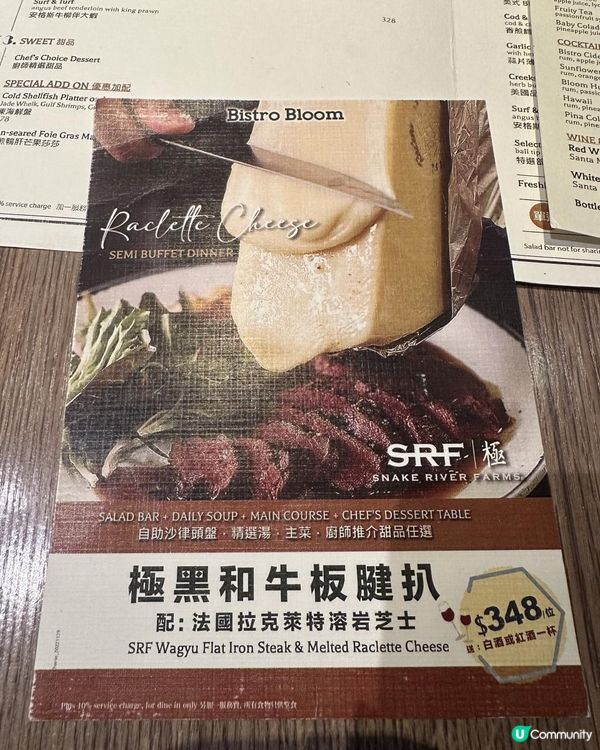 Mr.Steak半自助餐