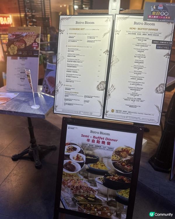 Mr.Steak半自助餐