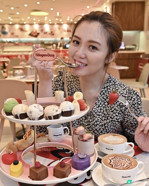 Häagen-Dazs™全新推出「花漾巧意下午茶套餐」
