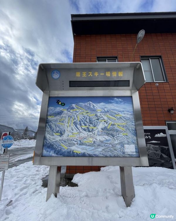 日本東北白色新年之旅 --- 初見雪景與形態各異的藏王樹冰、雪中藏王溫泉