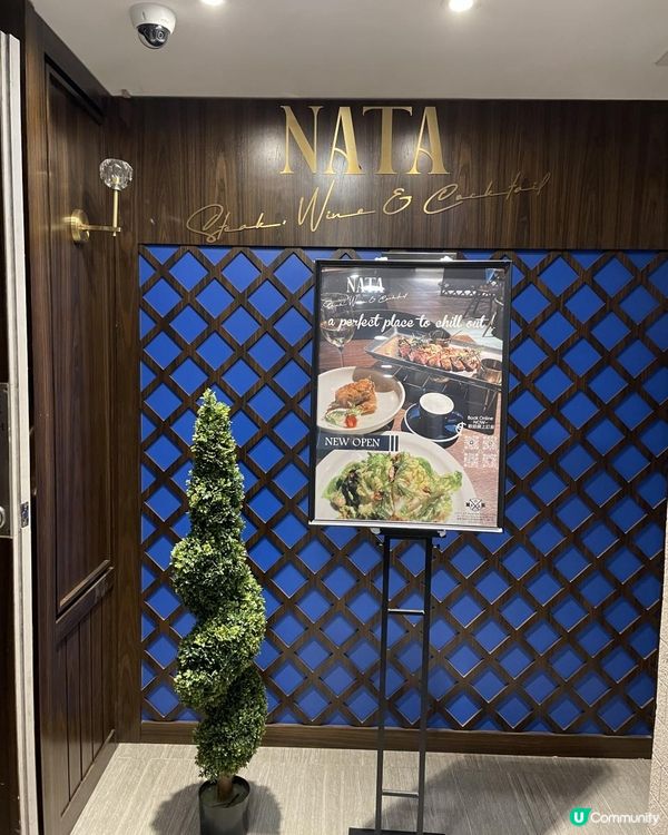 🥩 新店速遞•仼食薯條高質扒店