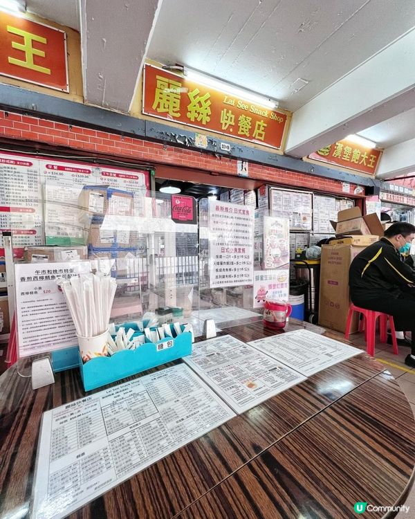 香港最後的舊式茶餐廳