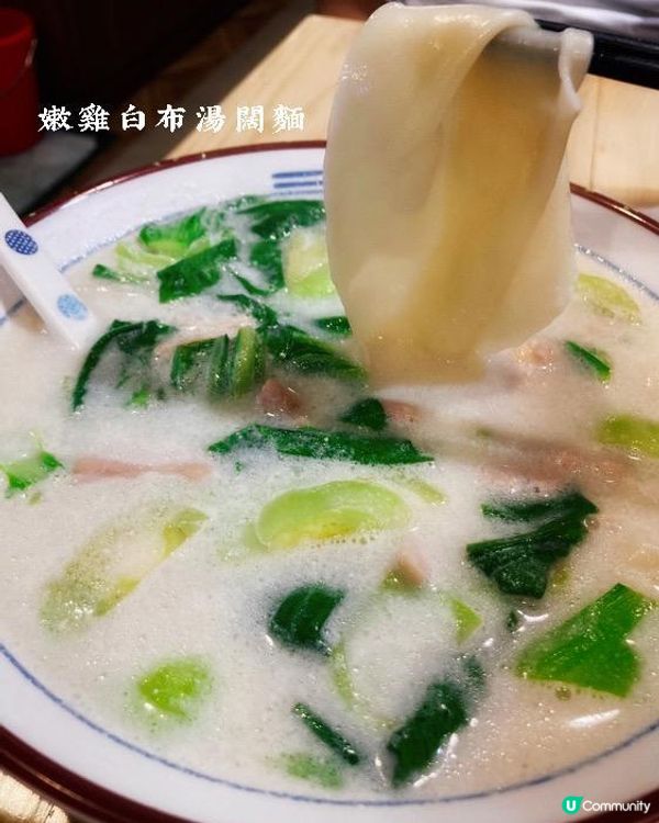 Belly Go Round - 露面手工拌麵料理