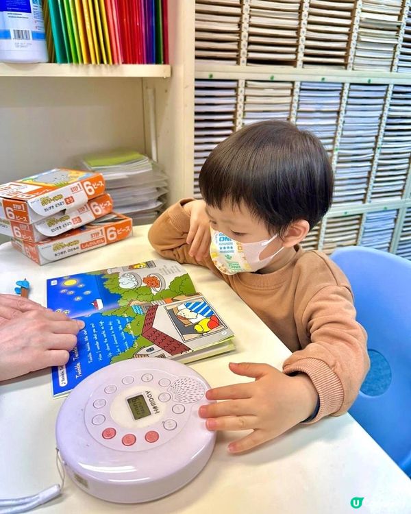 Kumon公文式學習法🤟🏻