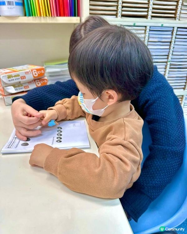 Kumon公文式學習法🤟🏻