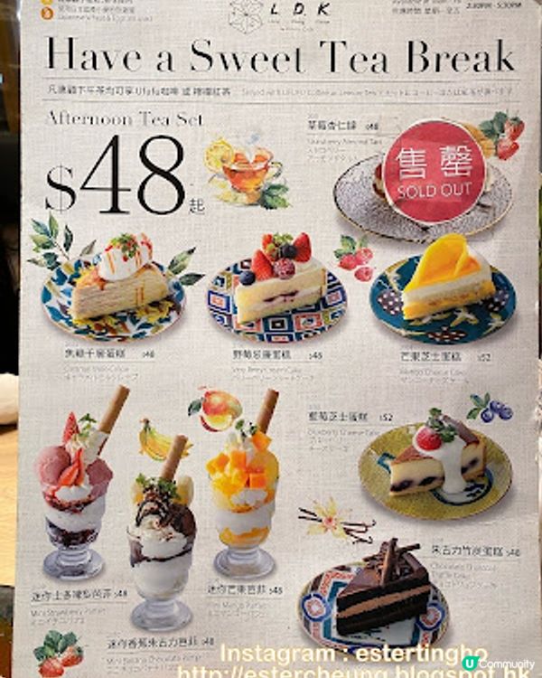 【九龍灣 食記】德福廣場。抵食下午茶 ♥ 吉列豬扒配大蝦蛋包飯 + Ufufu 咖啡 ♥ L.D.K. by Ufufu Cafe