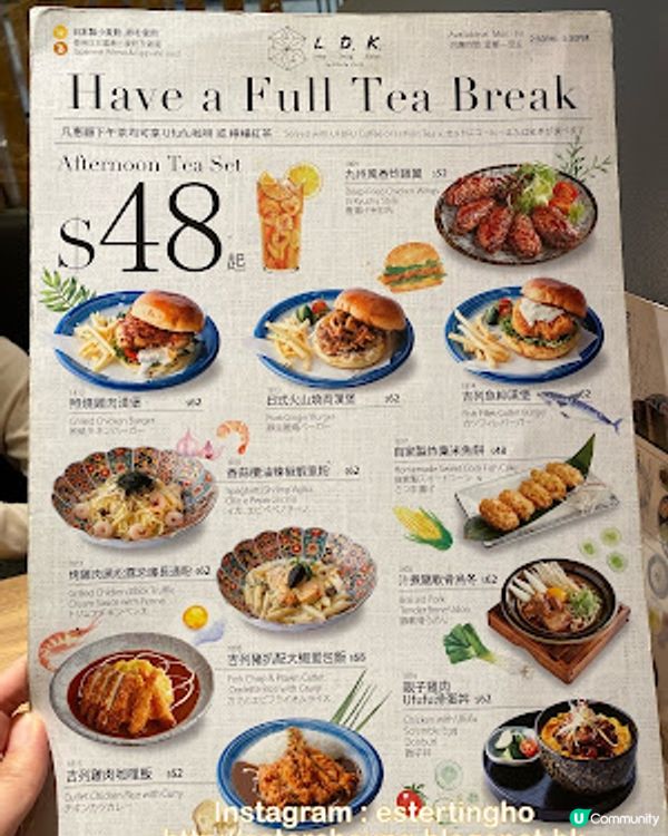 【九龍灣 食記】德福廣場。抵食下午茶 ♥ 吉列豬扒配大蝦蛋包飯 + Ufufu 咖啡 ♥ L.D.K. by Ufufu Cafe