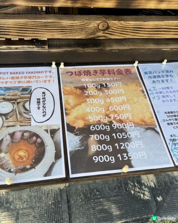 #三層樓高瀡滑梯#本地人才知道嘅秘密公園1#壼燒番薯車仔店🍠🤤正#マンタ公園沖縄 #沖繩深度遊