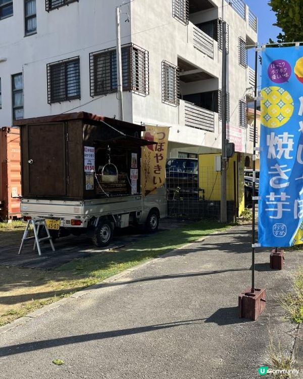 #三層樓高瀡滑梯#本地人才知道嘅秘密公園1#壼燒番薯車仔店🍠🤤正#マンタ公園沖縄 #沖繩深度遊