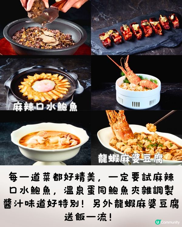 深圳6大創意料理餐廳推介😍中西結合/日本風味！口感豐富有層次‼️