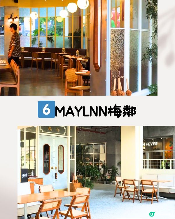 深圳6大創意料理餐廳推介😍中西結合/日本風味！口感豐富有層次‼️