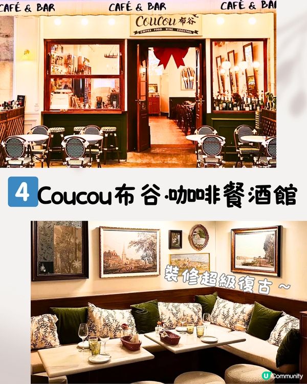 深圳6大創意料理餐廳推介😍中西結合/日本風味！口感豐富有層次‼️