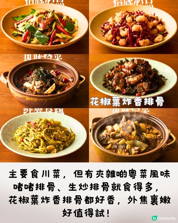 深圳6大創意料理餐廳推介😍中西結合/日本風味！口感豐富有層次‼️