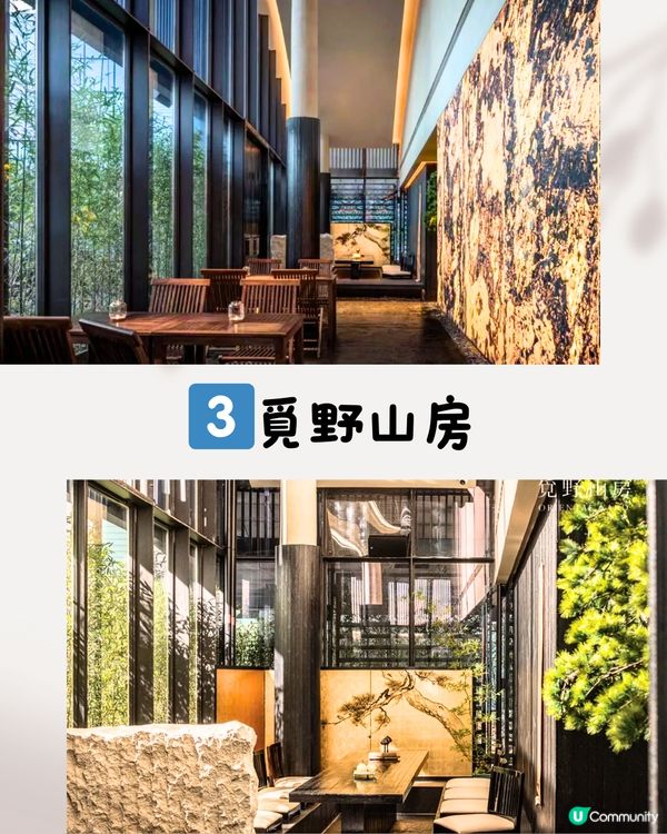 深圳6大創意料理餐廳推介😍中西結合/日本風味！口感豐富有層次‼️