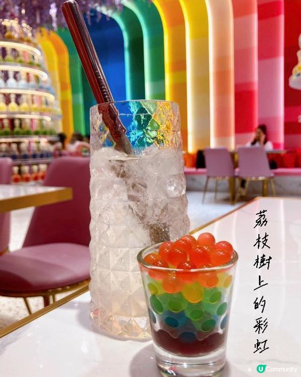 Belly Go Round - 漫花燈花OMG