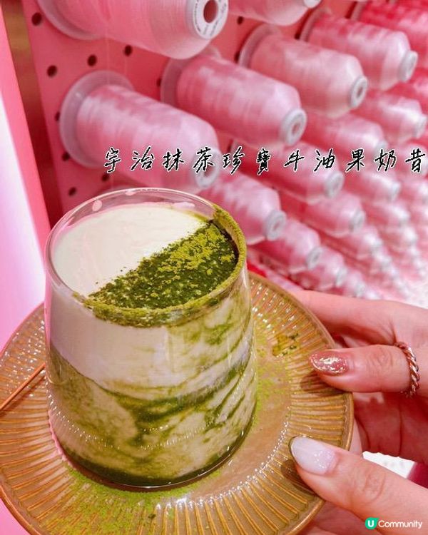 Belly Go Round - 漫花燈花OMG