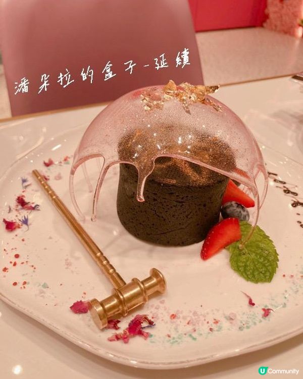 Belly Go Round - 漫花燈花OMG