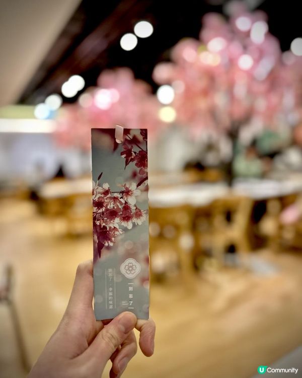 荃灣｜別忘了櫻花正開🌸台式火鍋放題🍲