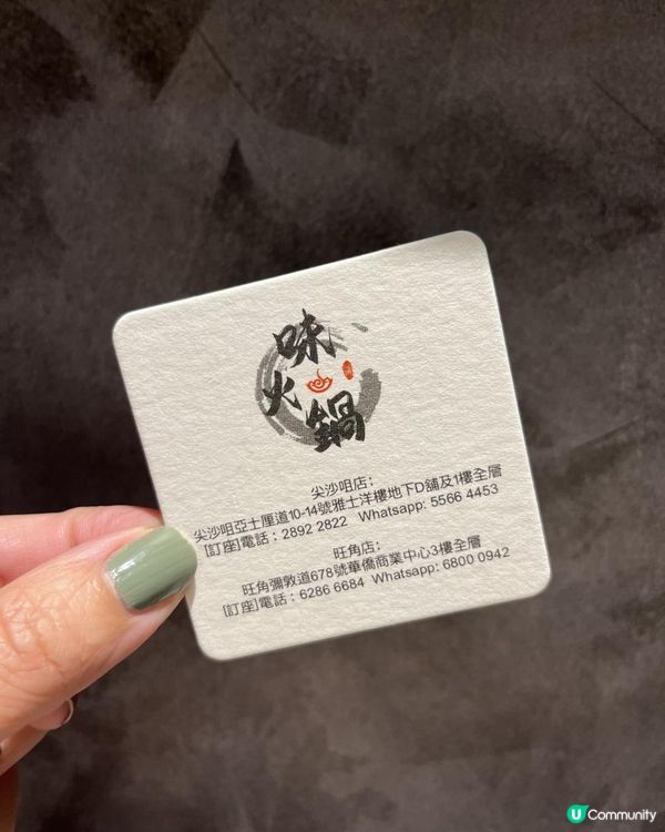 無限時火鍋放題 味火鍋超掂👍性價比高 新鮮食材 無限時放送