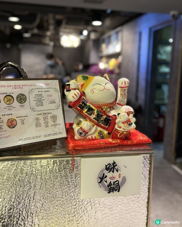 無限時火鍋放題 味火鍋超掂👍性價比高 新鮮食材 無限時放送