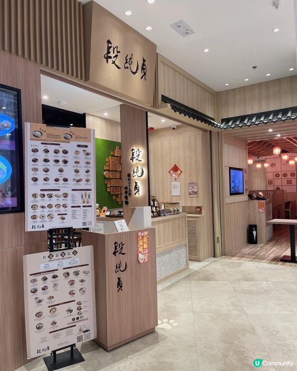 將軍澳【段純貞牛肉麵】一次過食齊台灣小食、麵、甜品