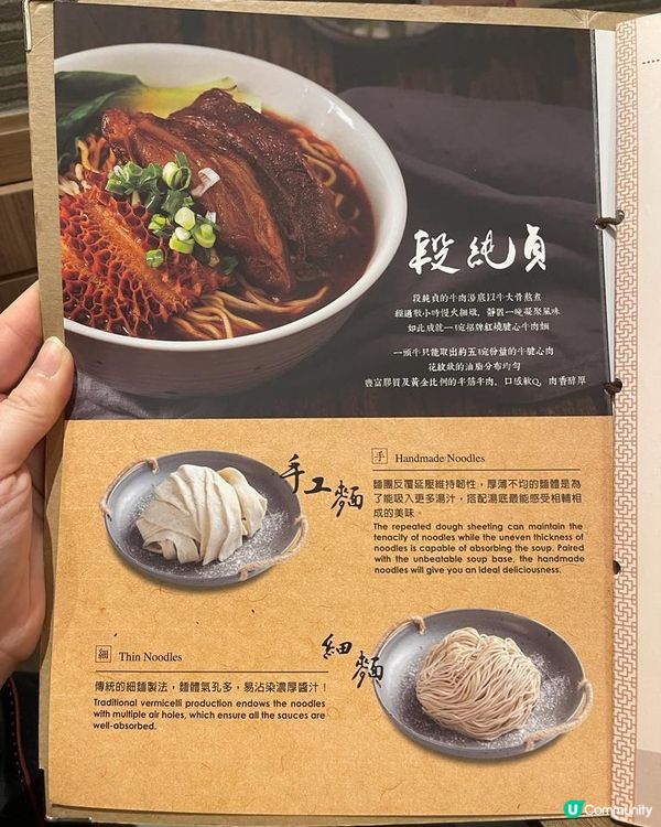將軍澳【段純貞牛肉麵】一次過食齊台灣小食、麵、甜品