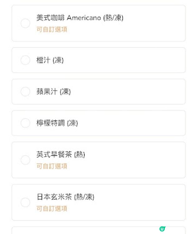 【尖沙咀 食記】牧羊少年與他的浮萍 ♥ 嘆個悠閒下午茶