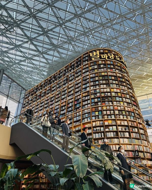 [首爾🇰🇷最美圖書館￼]