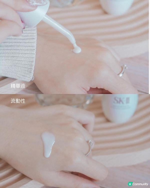 江湖人稱“小燈泡”果然名不虛傳！SK-II光蘊臻采煥亮精華，一試就返唔到轉頭！？