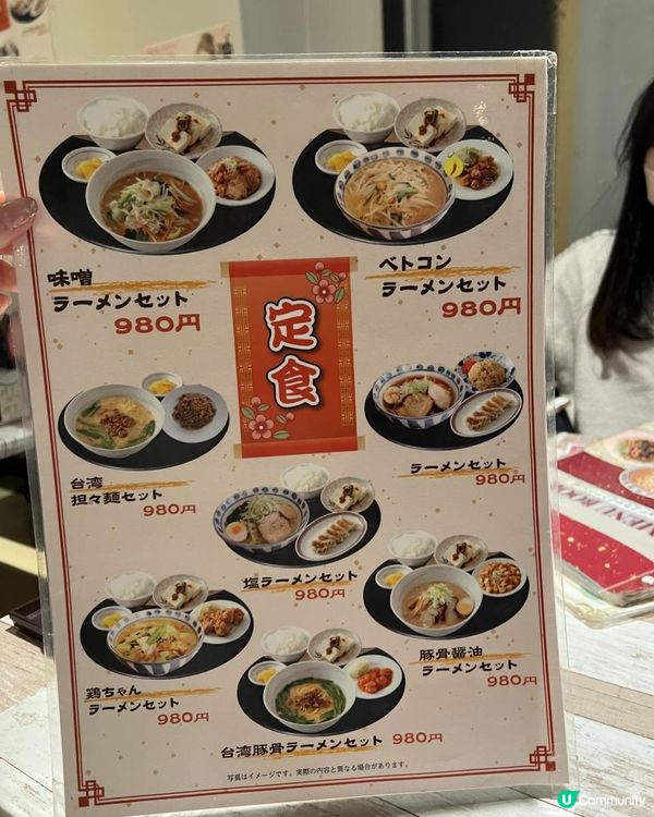 名古屋blog 下呂抵食親民台式料理