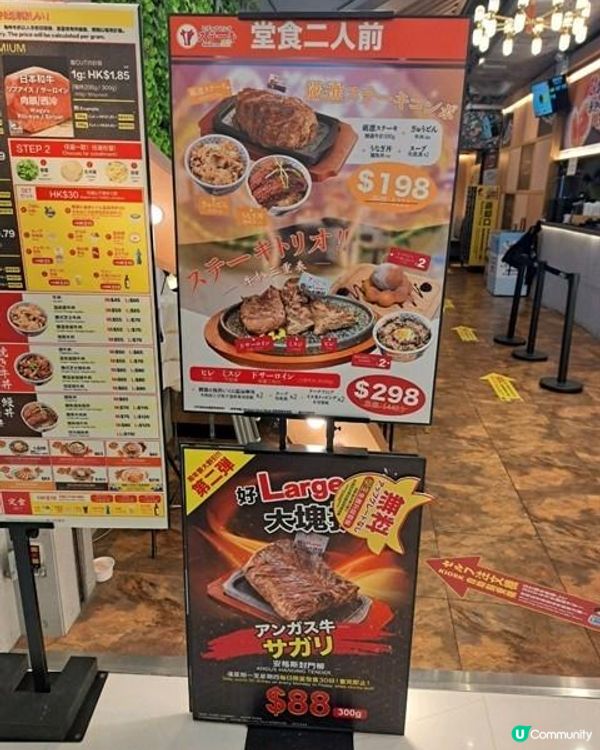 [食評分享]😍豐富的牛扒三重奏👅