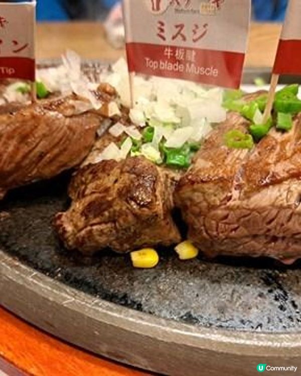 [食評分享]😍豐富的牛扒三重奏👅