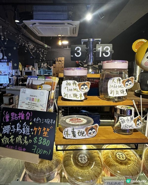 觀塘｜滋補養生燉品之選💁🏻‍♀️