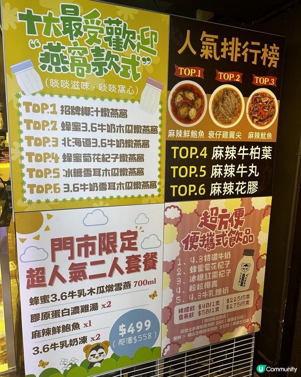 觀塘｜滋補養生燉品之選💁🏻‍♀️