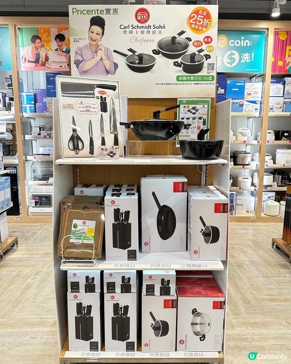 煮飯恩物♥️德國卡爾牌廚具