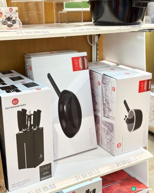 煮飯恩物♥️德國卡爾牌廚具