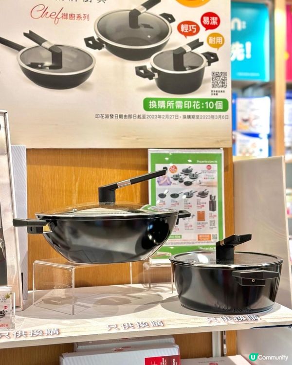 煮飯恩物♥️德國卡爾牌廚具